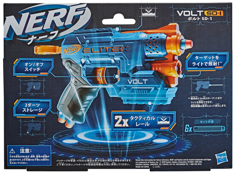 Nerf Elite 2.0 Volt SD-1 Blaster